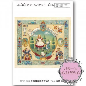 [���֡����佪λ]411-10009 �Ų��ù��ҥѥ�����ѥ��åȎ��Ի׵Ĥι�Υ��ꥹ��(�������)