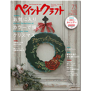 [֡佪λ]401-80137 ڥȥե No.73