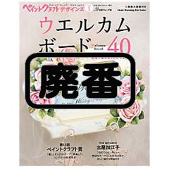 [֡佪λ]401-80208 ڥȥեȥǥVol.01