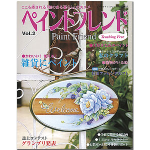 [֡佪λ]438-0002 ڥȥե Vol.02