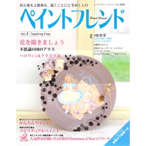 [֡佪λ]438-0004 ڥȥե Vol.04