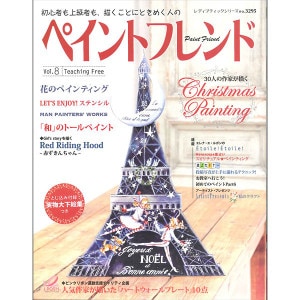 [֡佪λ]438-0008 ڥȥե Vol.08