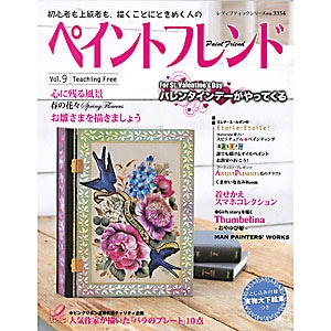 [֡佪λ]438-0009 ڥȥե Vol09