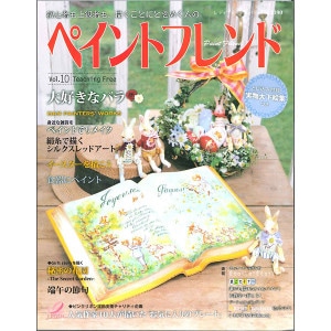 [֡佪λ]438-0010 ڥȥե Vol.10