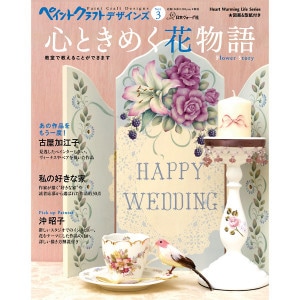 [֡佪λ]401-80271 ڥȥեȥǥVol.03