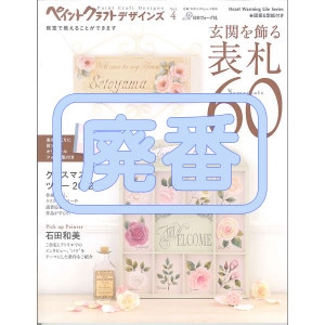 [���֡����佪λ]401-80297 ���ڥ���ȥ���եȥǥ�����Vol.04��