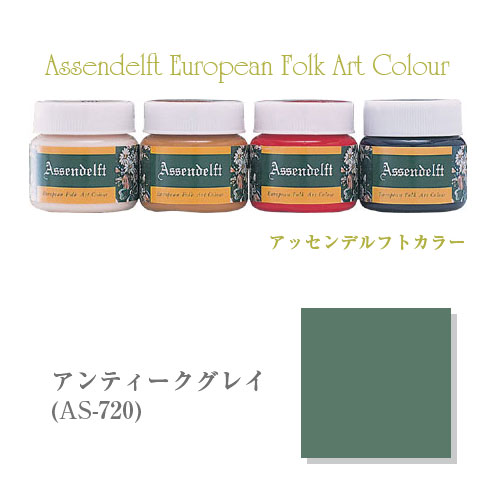 希少　美品　アッセンデルフト　トールペイント　サイドテーブル　ハンドメイド 008002000028_kzgRcC2.jpg