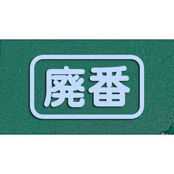 画材 Smile 画材 - アートセラピー／臨床美術・TOPPAN芸造研株式会社