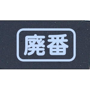 [���֡����佪λ]325-142 �֥롼���꡼���DecoArt������ꥫ���ʡ�