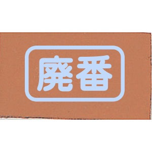[���֡����佪λ]325-181 �ǥ��졼�󥺥������ե�å����DecoArt������ꥫ���ʡ�