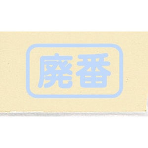 [���֡����佪λ]325-243 �饤�ȥѡ������ȡ�DecoArt������ꥫ���ʡ�
