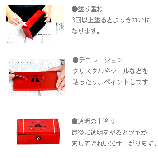廃番・販売終了]431-173 ワシン 水性工芸うるし 透明 | [廃番]431