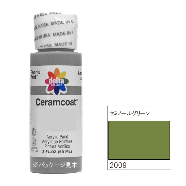 セミアコ美品.値下げ 318-2009 ピートモス（旧セミノールグリーン）《delta・セラムコート