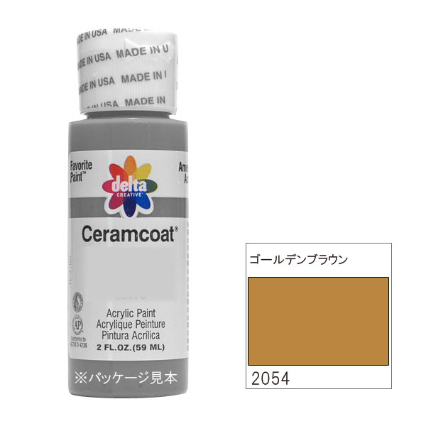 ルビーセル ダーマコードゴールドクリスタルセラム 新商品