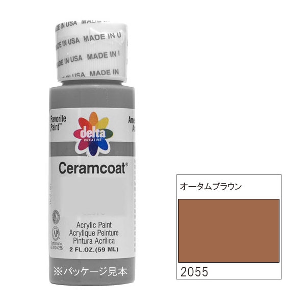 sorm'86 Useful Atelierクリアブラウン 318-2055 オータムブラウン《delta・セラムコート 》<br