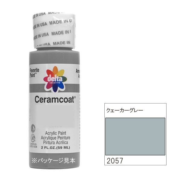 ヤマ　ジェラード　セーラムコート　未使用 ジェラード 
