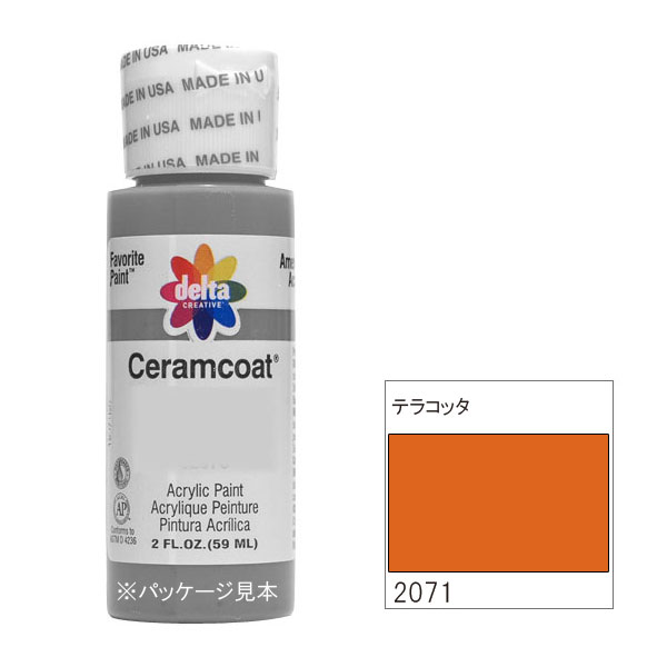 がみさま。Delta Ceramcoat トールペイント 新品未使用】デルタ セラムコート トールペイント アクリル絵の具3本