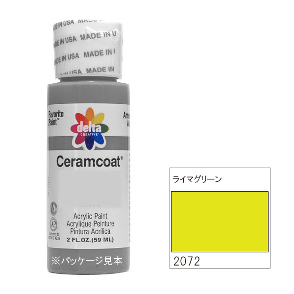 【廃盤】美品　lical empsea ARTWARE 製品詳細ページ | 製品 | UNION CORPORATION JAPAN
