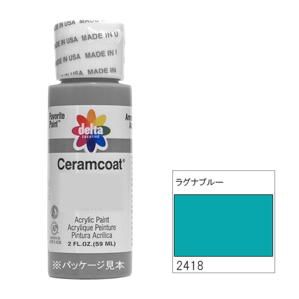 318-2418 ラグナブルー《delta・セラムコート 》<br>【トールペイント