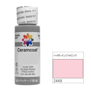 318-2449 �ϥ��ɥ쥤�󥸥�ԥ󥯡�delta������ॳ���� �աڥȡ���ڥ���� ������