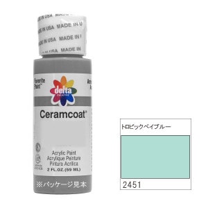 [�߸˸¤����佪λ]318-2451 �ȥ��ԥå��٥��֥롼��delta������ॳ���� �աڥȡ���ڥ���� ������