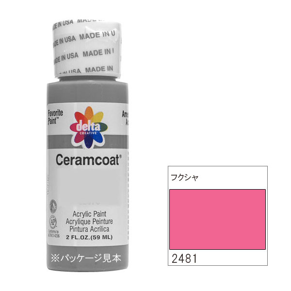 318-2481 フクシャ《delta・セラムコート 》<br>【トールペイント 材料