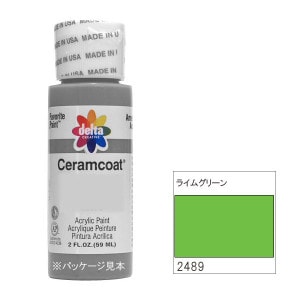 318-2489 �饤�॰�꡼���delta������ॳ���� �աڥȡ���ڥ���� ������