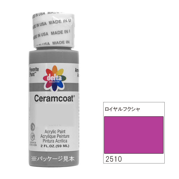 廃番・販売終了]318-2510 ロイヤルフクシャ《delta・セラムコート