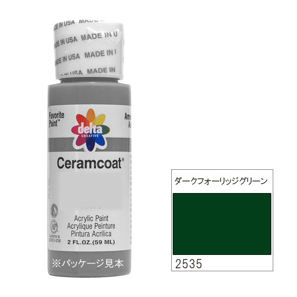 ダーマコード ゴールドクリスタルセラム 新商品❗️ルビーセル エクソソームダーマコードゴールド