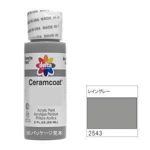 318-2543 �쥤�󥰥졼��delta������ॳ���� �աڥȡ���ڥ���� ������