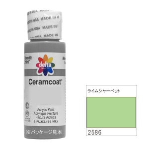 318-2586 �饤�ॷ�㡼�٥åȡ�delta������ॳ���� �աڥȡ���ڥ���� ������