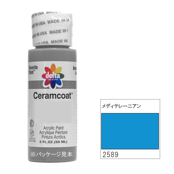 318-2589 ��ǥ��ƥ졼�˥����delta������ॳ���� �աڥȡ���ڥ���� ������