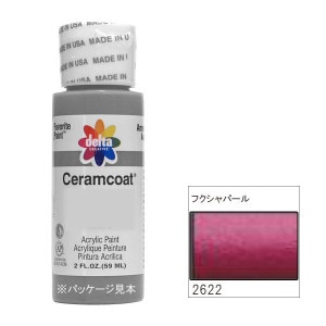 セラムコート　62本② 廃番・販売終了]318-2414 ダークナイトブルー《delta・セラム