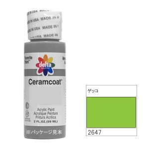 318-2647 ���å���delta������ॳ���� �աڥȡ���ڥ���� ������