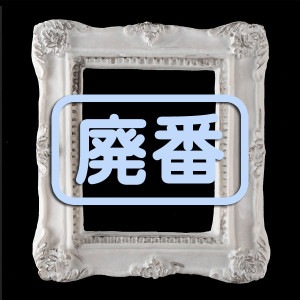 [֡佪λ]432-123 쥸 ˥塼ƥå ե졼M