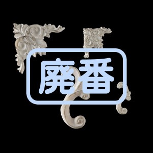 [֡佪λ]432-128 쥸 ץ㡼 åץꥱ