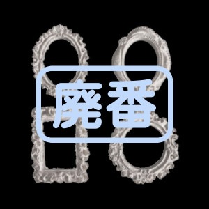 [֡佪λ]432-129 쥸 ɥǥ åץꥱ