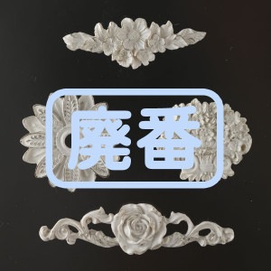 [֡佪λ]432-135 쥸 ƥ奢 ⡼ åץꥱ