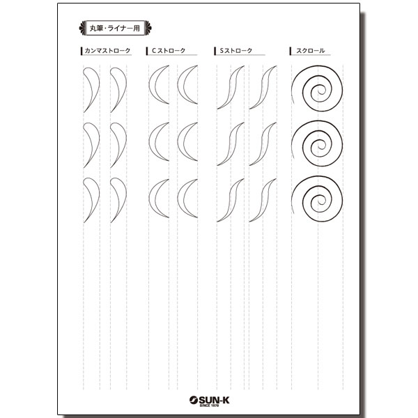 423-051 トールペインティング ストローク レッスンシート【B】 | 道具