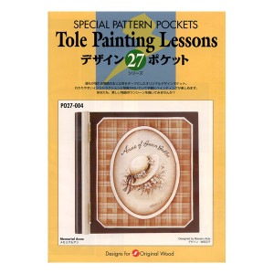 [֡佪λ]410-27004ӤΥ ꥢ