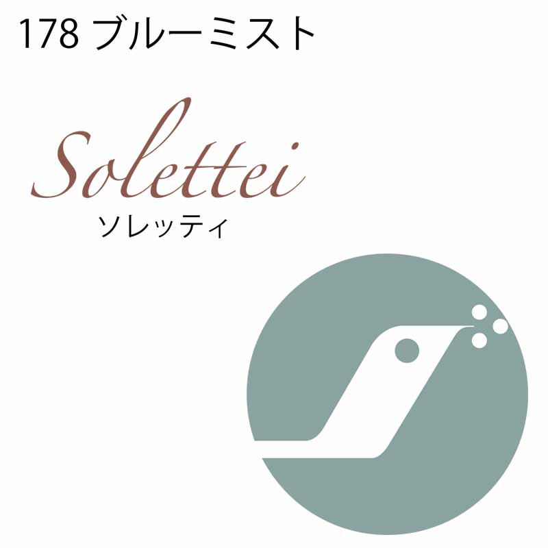 142-178 ֥롼ߥȡSUN-KåƥաB<br>ڥȡڥ 