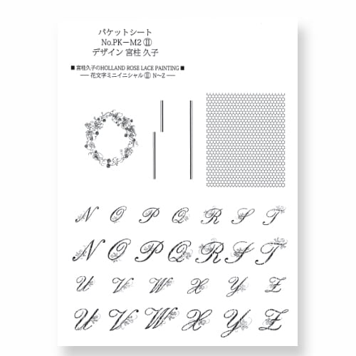 [���֡����佪λ]417-2494 ����׻ҥͥå��쥹��A5�ȥ졼�������ȡ��ѥ��å� ��ʸ���ߥ˥��˥���� (��)N��Z �٥꡼