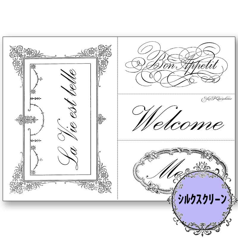 417-1503 La Vie est belle ӻ 륯꡼á<br>ڥȡڥ 