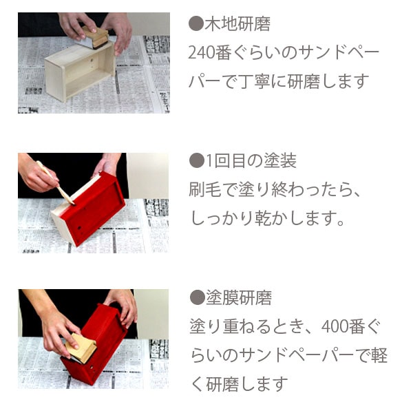 うるしまる 廃番・販売終了]431-173 ワシン 水性工芸うるし 透明 | [廃番]431
