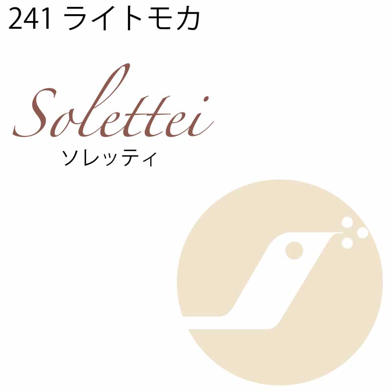 [֡佪λ]142-241 饤ȥ⥫SUN-Kåƥ