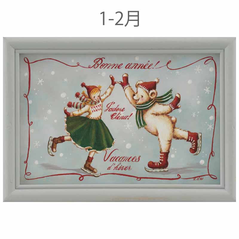 木製円錐形ごみ箱➕エレナ・エ・ルポン カレンダー 2025年最新】エレナ・エ・ルポン カレンダーの人気アイテム