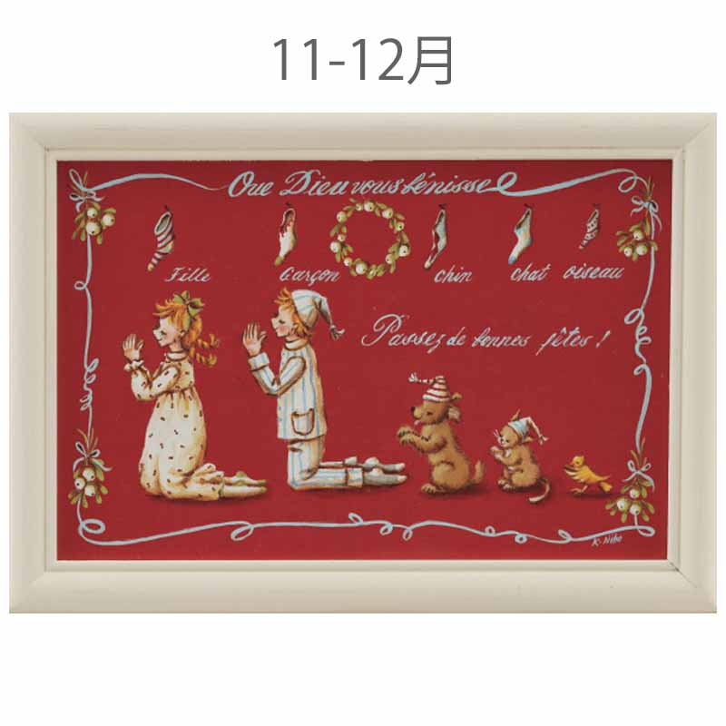 木製円錐形ごみ箱➕エレナ・エ・ルポン カレンダー 2025年最新】エレナ・エ・ルポン カレンダーの人気アイテム