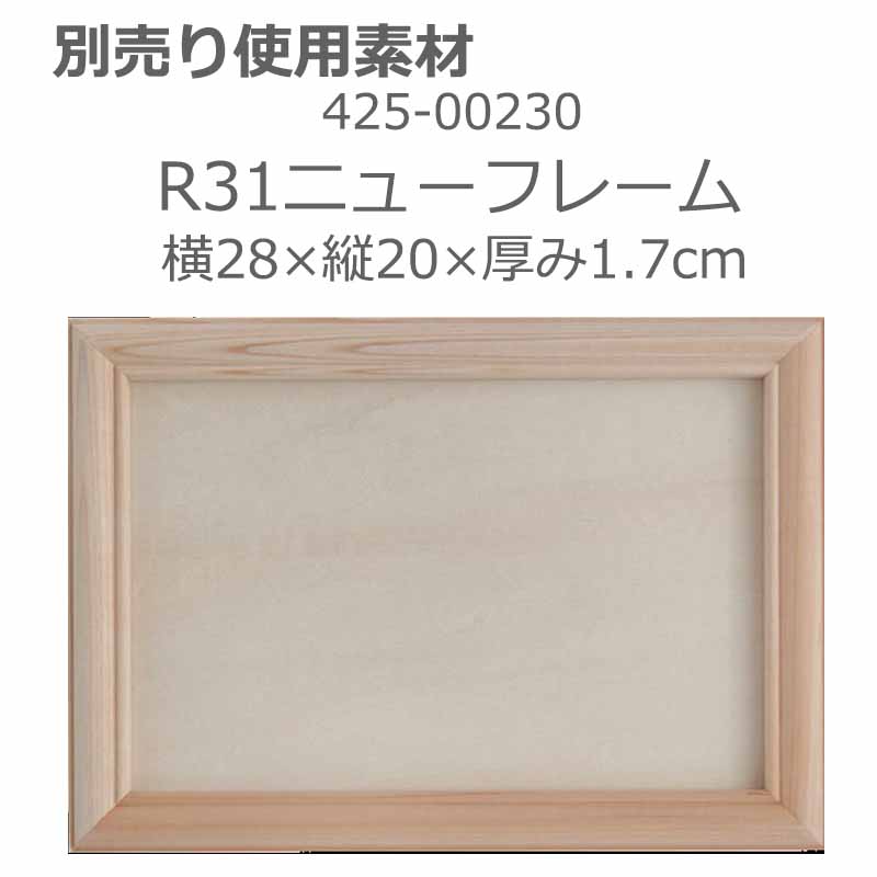 廃番・販売終了]405-22002 エレナ・エ・ルポンカレンダー 2022