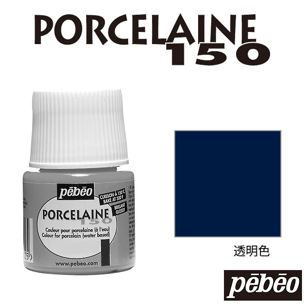 230-24016 ��ԥ��֥롼��pebeo���ݡ������ա�K��