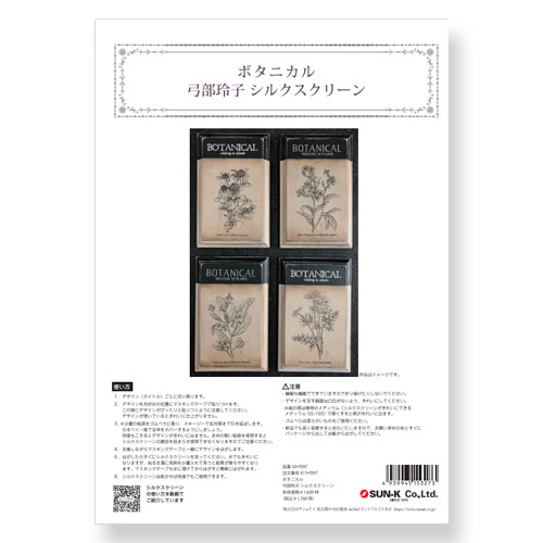 417-7097 �ܥ��˥��� ������ҥ��륯�����꡼����á�<br>�ڥȡ���ڥ���� ������